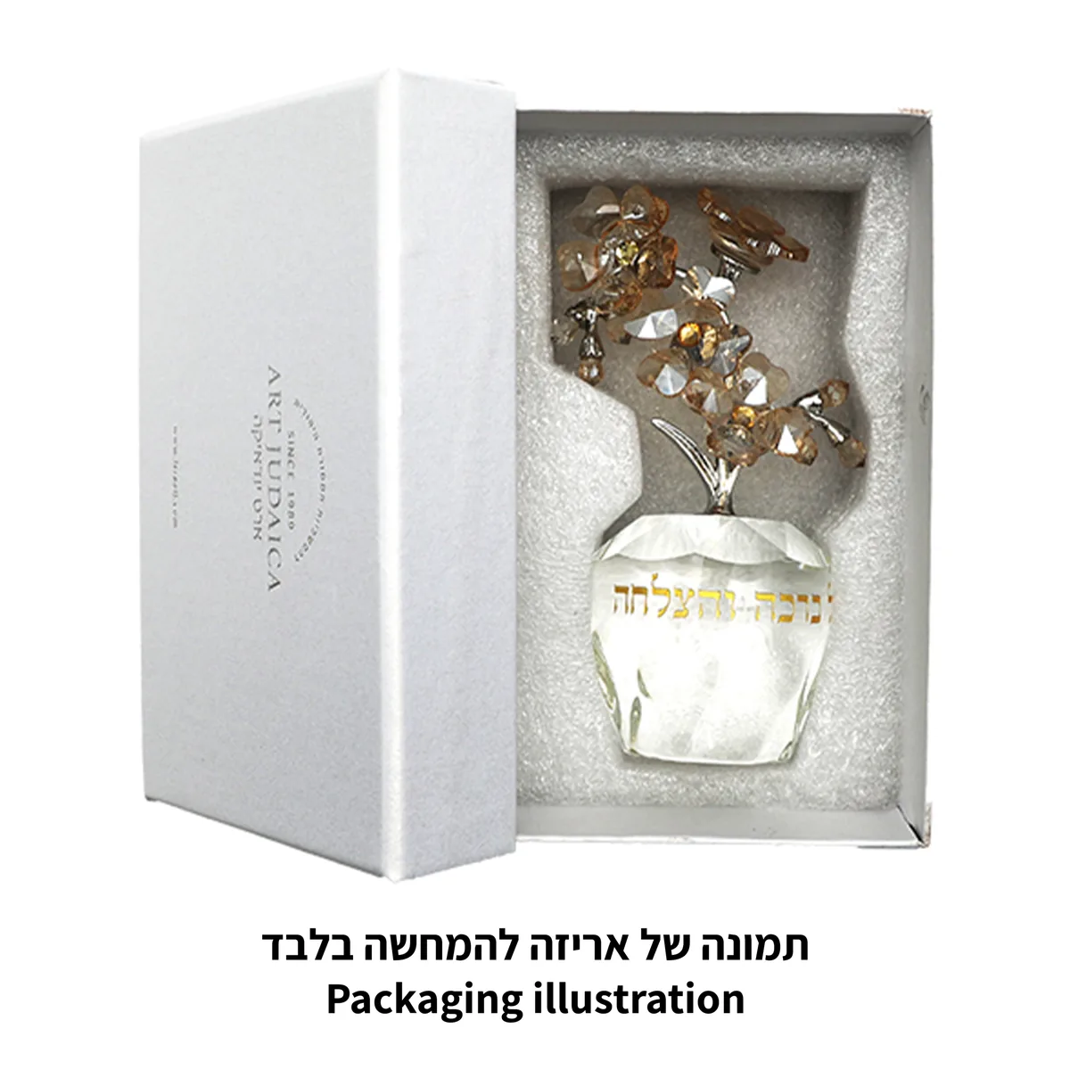 עץ קריסטל ברכה והצלחה 11סמ — תמונה 2