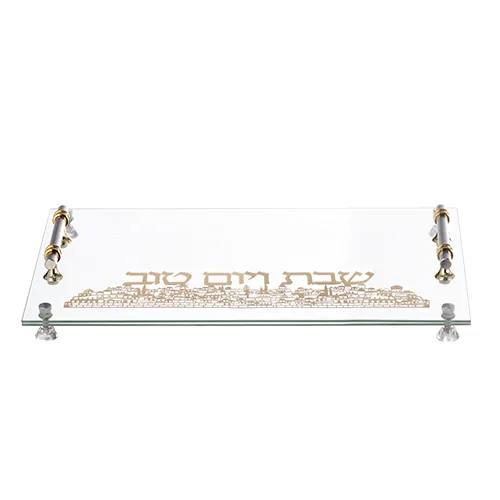 מגש חלה מהודר מזכוכית עם פלקטה "נוף ירושלים" 30X45 ס"מ