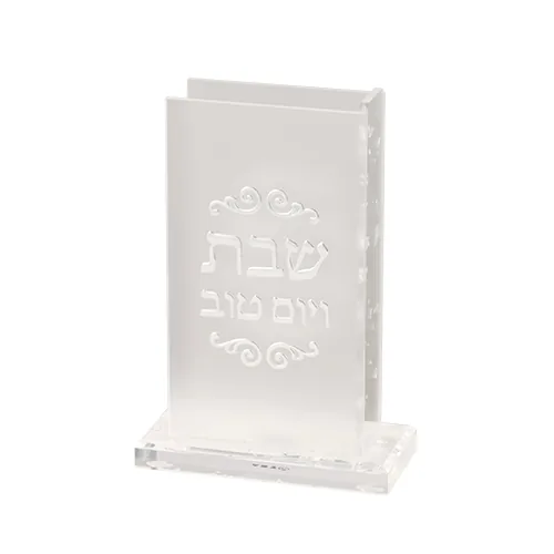 מחזיק גפרורים מאקריליק עם אותיות בולטות גליטר כסף 13X9.5 ס"מ