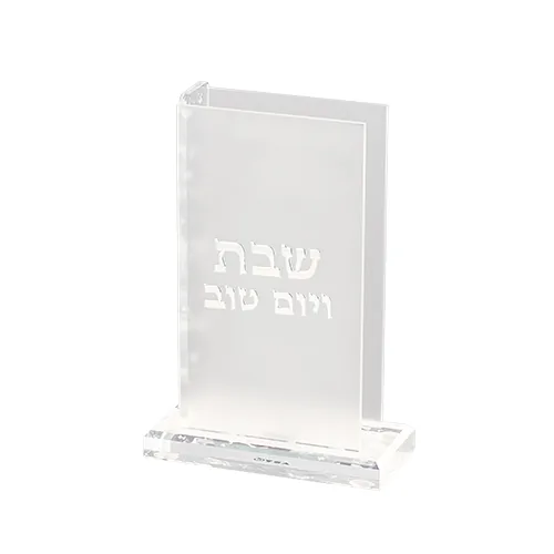 מחזיק גפרורים מאקריליק עם אותיות בולטות גליטר כסף 13X9.5 ס"מ