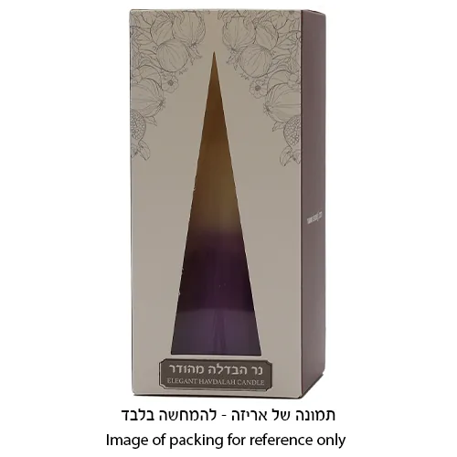 נר הבדלה צבעוני ומהודר 16 ס"מ — תמונה 2