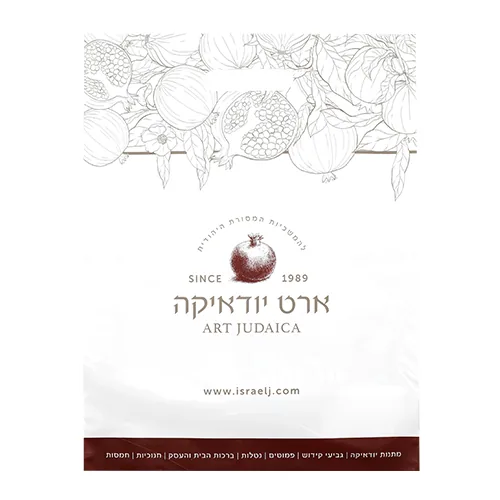 שקית ניילון 20X30 ס"מ עם לוגו ארט