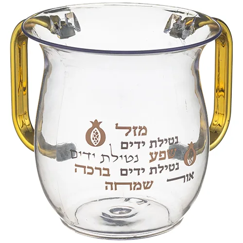 נטלה אקריליק מהודרת עם הדפסה וידיות זהב 13 ס"מ
