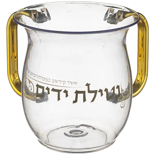 נטלה אקריליק מהודרת עם הדפסה וידיות זהב 13 ס"מ