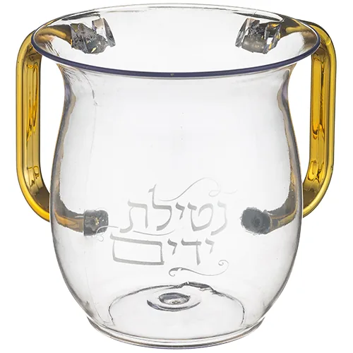 נטלה אקריליק מהודרת עם הדפסה וידיות זהב 13 ס"מ