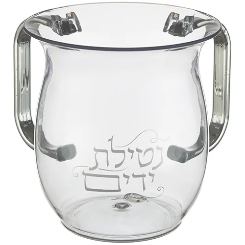 נטלה אקריליק מהודרת עם הדפסה וידיות כסף 13 ס