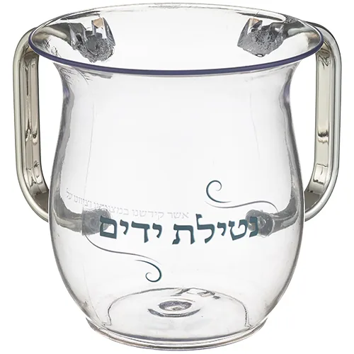 נטלה אקריליק מהודרת עם הדפסה וידיות כסף 13 ס"מ