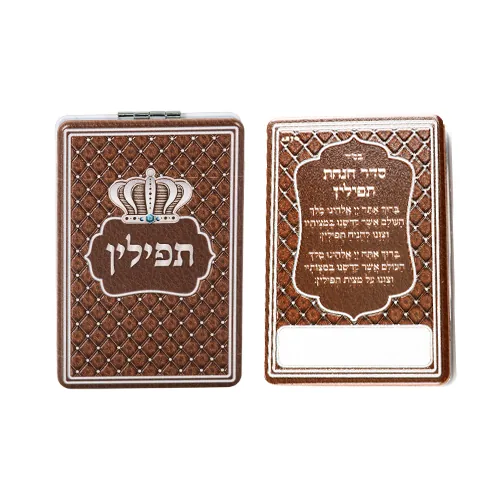 סטנד מעורב 12 יח מראה להנחת תפילין 6x9 ס"מ — תמונה 3