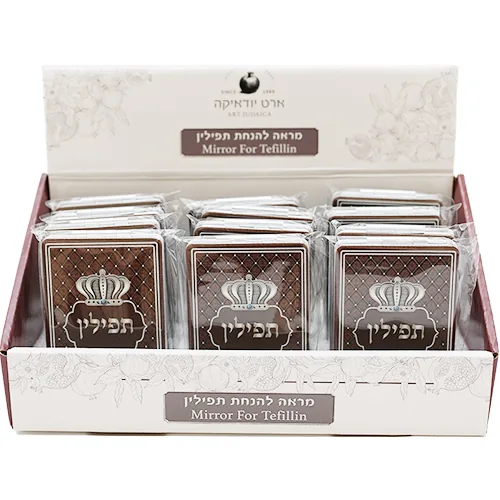 סטנד מעורב 12 יח מראה להנחת תפילין 6x9 ס"מ — תמונה 4