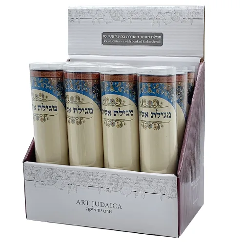 מגילת אסתר במיכל פי.וי.סי — תמונה 2