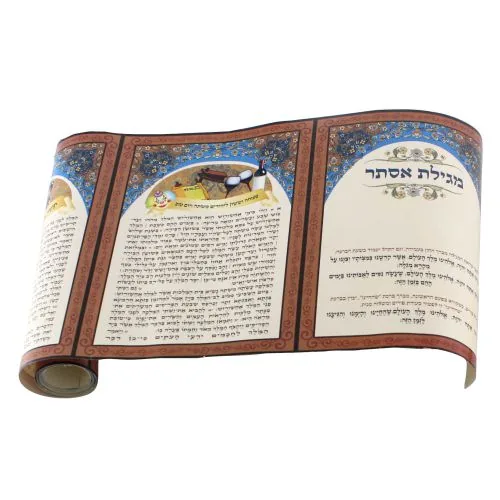 מגילת אסתר במיכל פי.וי.סי — תמונה 3