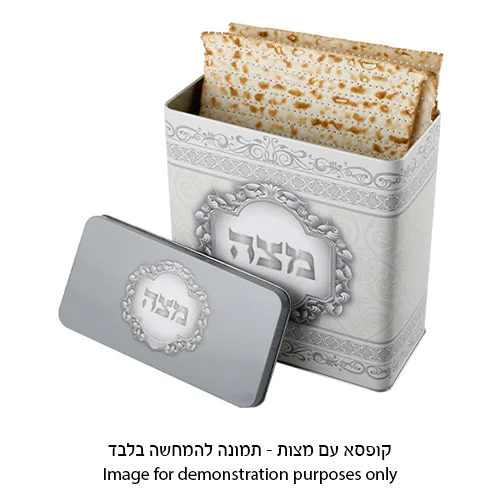 קופסת פח למצות דגם אפור פסים 20.5X19 ס"מ — תמונה 2