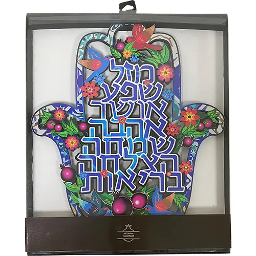 עץ ברכות ברכת הבית עברית 20 ס"מ — תמונה 2