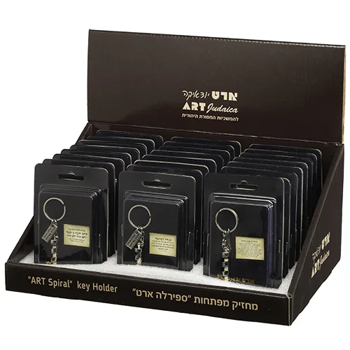 סטנד מעורב של מחזיקי מפתחות 24 יח