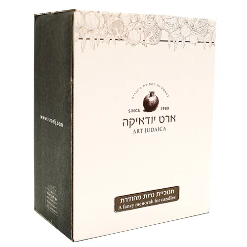 חנוכייה מתכת קנים זהב עם סביבון 18X16 ס"מ — תמונה 2