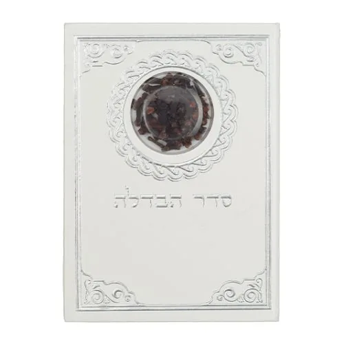 סדר הבדלה דמוי עור עם ציפורן נוסח ע.מ 18.5X13 ס"מ — תמונה 1
