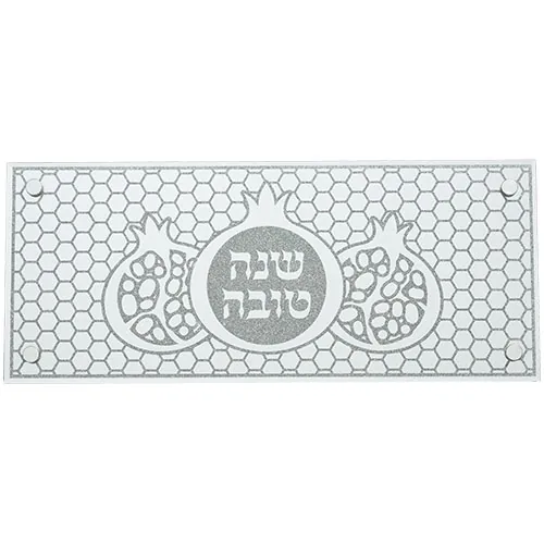 מגש זכוכית לראש השנה 17X41 ס"מ