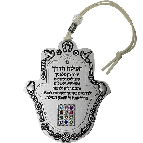סטנד מעורב 12 יח חמסה תפילת הדרך מט 8 ס"מ — תמונה 2