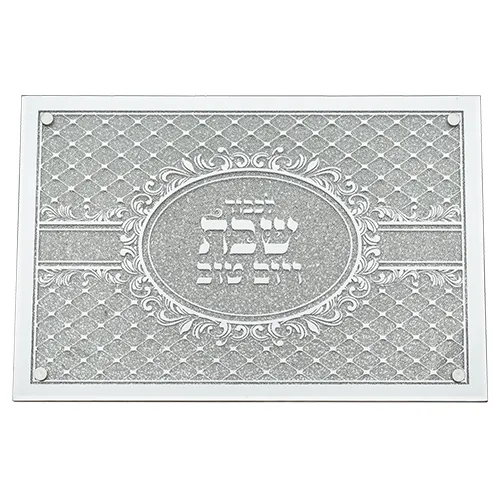 מגש זכוכית מהודר לחלה עם מראה ונצנצים 45X30 ס"מ