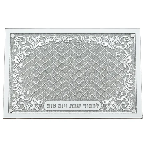 מגש זכוכית מהודר לחלה עם מראה ונצנצים 45X30 ס"מ