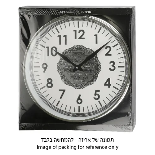 שעון לקיר מראה ואבנים עם פלקטה "ברכת העסק" 42 ס"מ — תמונה 2