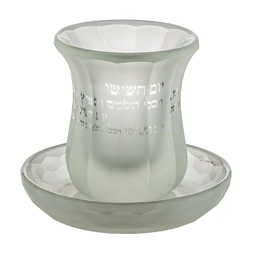 גביע קריסטל מהודר ללא רגל "ברכה" 9 ס"מ תכולה 100