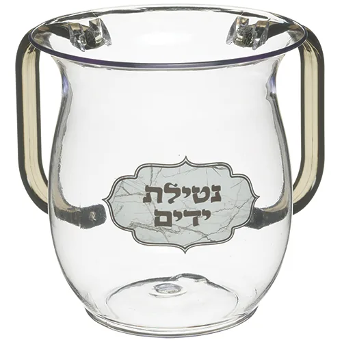 נטלה אקריליק מהודרת עם הדפסה וידיות צבעוניות