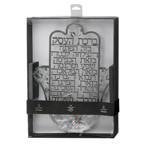 חמסה חיתוך לייזר, ברכת העסק עברית עם אבנים — תמונה 2