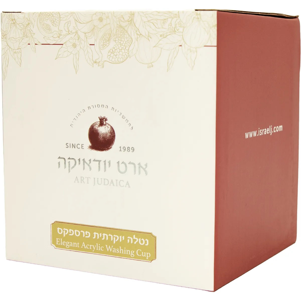 נטלה אקריליק מהודרת שקופה עם אותיות בולטות 12 ס"מ — תמונה 2