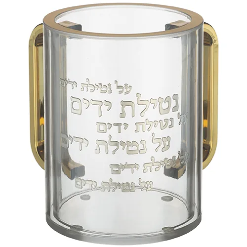 נטלה אקריליק מהודרת שקופה עם אותיות בולטות 12 ס"מ