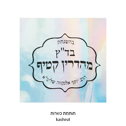 שופר גודל 4 35-40 ס"מ — תמונה 2