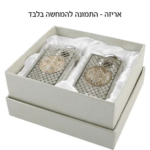 מלחיה קריסטל עם פלקטה חיתוך לייזר "עיטור" 8x4 ס"מ — תמונה 2