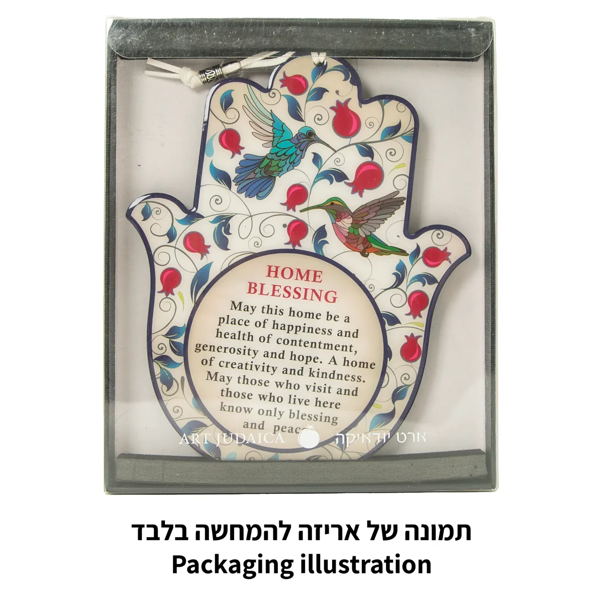 חמסה עץ אפוקסי ברכת הבית אנגלית גוון חום 24 ס"מ — תמונה 2