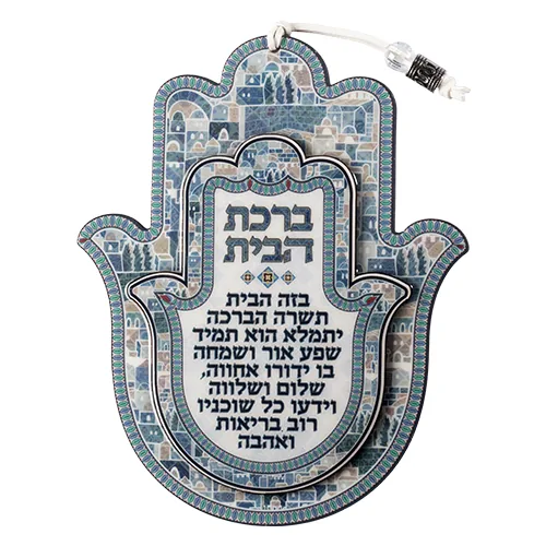 חמסה עץ אפוקסי ברכת הבית עברית גוון כחול 18.5 ס