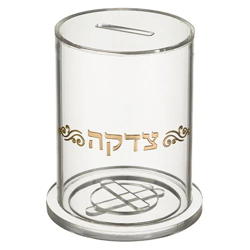 קופת צדקה מאקריליק שקוף 12.5X10 ס"מ