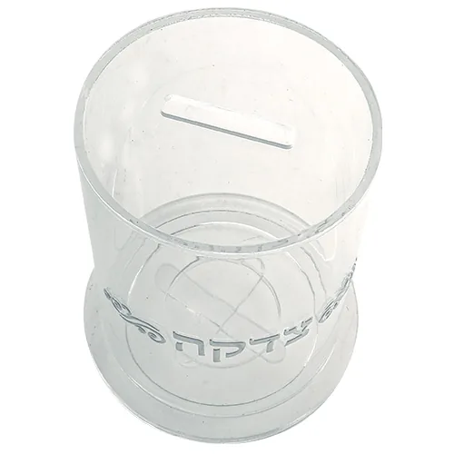 קופת צדקה מאקריליק שקוף 12.5X10 ס"מ — תמונה 3