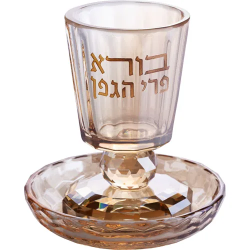 גביע קידוש קריסטל עם רגל 8 ס"מ תכולה 110 מ"ל