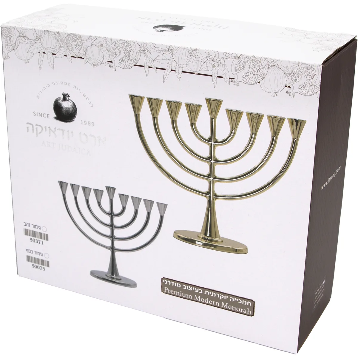 חנוכייה מתכת ציפוי זהב 19X23 ס"מ — תמונה 2