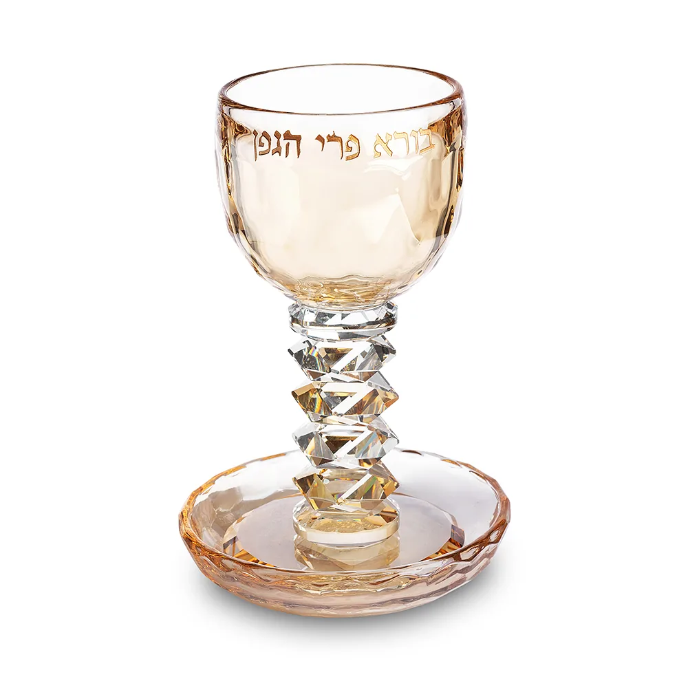 גביע קידוש קריסטל מהודר 16 ס"מ