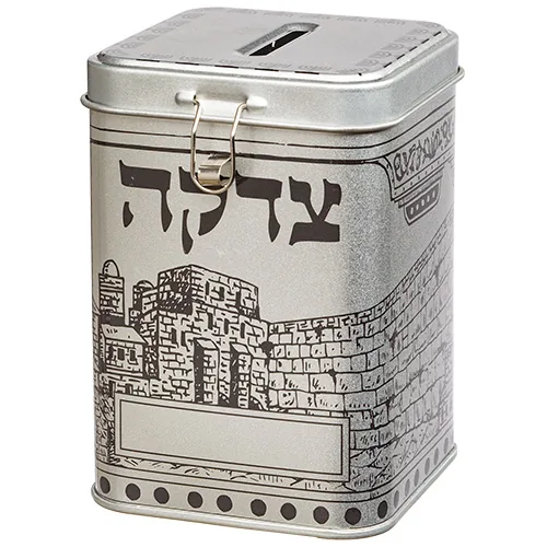 קופת צדקה מרובעת 10 ס"מ