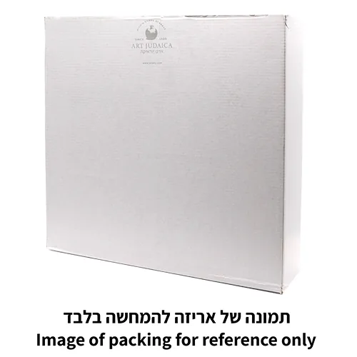 צלחת פסח מזכוכית וקריסטל מהודרת 40 ס"מ — תמונה 2
