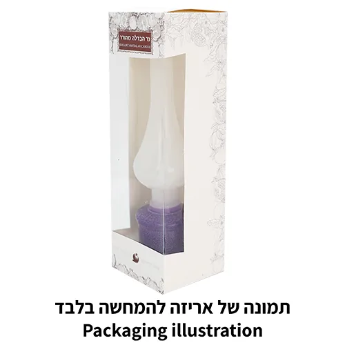 נר הבדלה 23 ס"מ - אלגנטי וצבעוני — תמונה 3