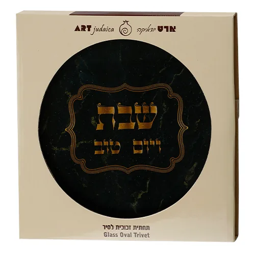 תחתית מודפסת לסיר מזכוכית בלתי שבירה "עיטורים" — תמונה 2