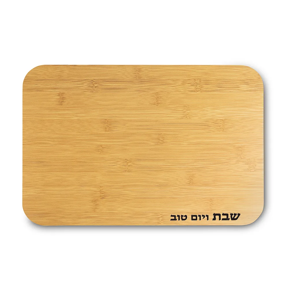מגש חלה מעץ 37*25 ס"מ