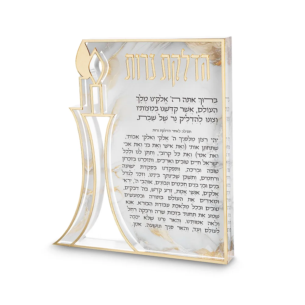 הדלקת נרות אקריליק בלוק עם עיצוב נרות מובלטים והדפסה זהב 23X20 ס"מ