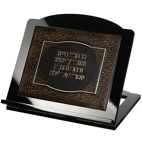 שטנדר מהגוני מהודר עם פלקטה דמוי עור "והגית בו"