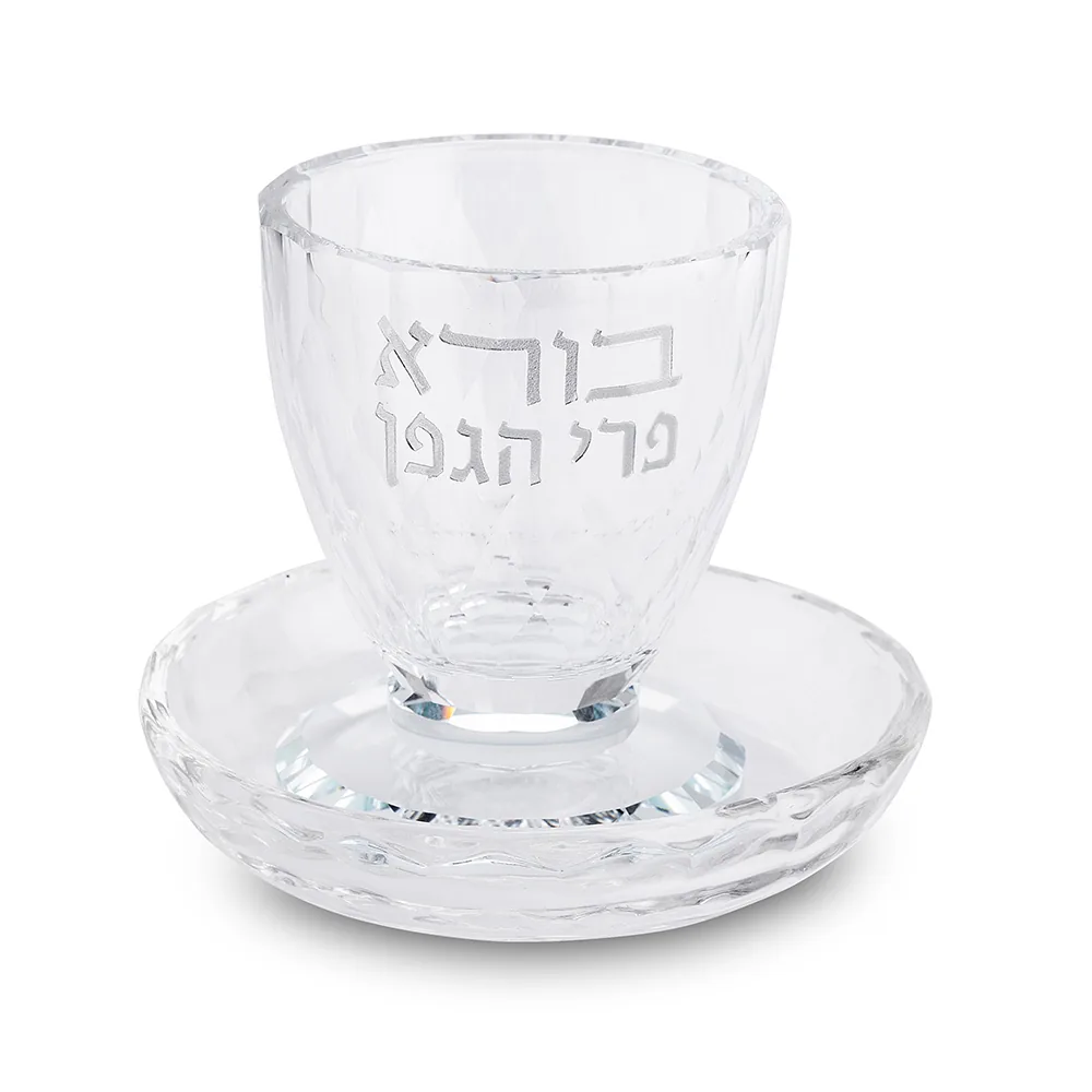 גביע קידוש קריסטל מהודר - 8 ס"מ