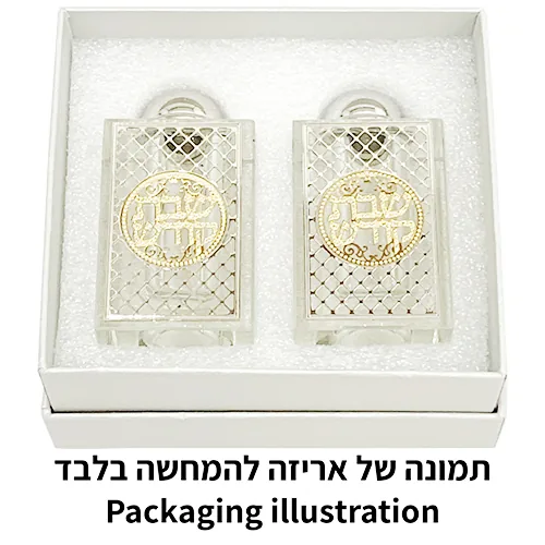 מלחיה קריסטל זהב מהודרת - 13 ס"מ — תמונה 2