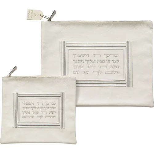 סט טלית תפילין רקמה בולטת יברכך מרובע