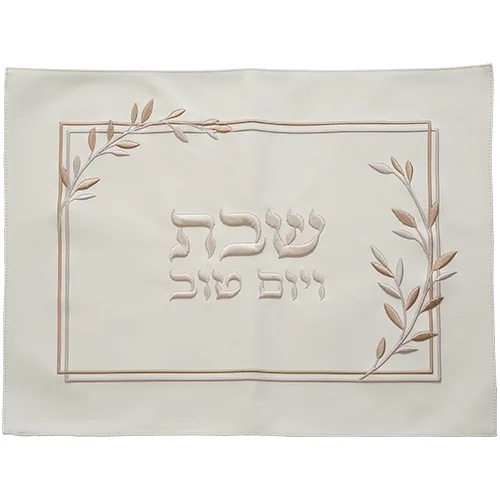 כיסוי חלה שבת ויום טוב פרחים